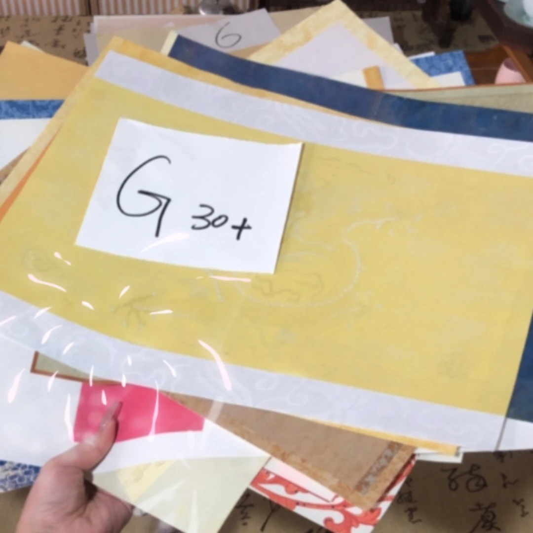 【闪购商品】G30+精品无暇