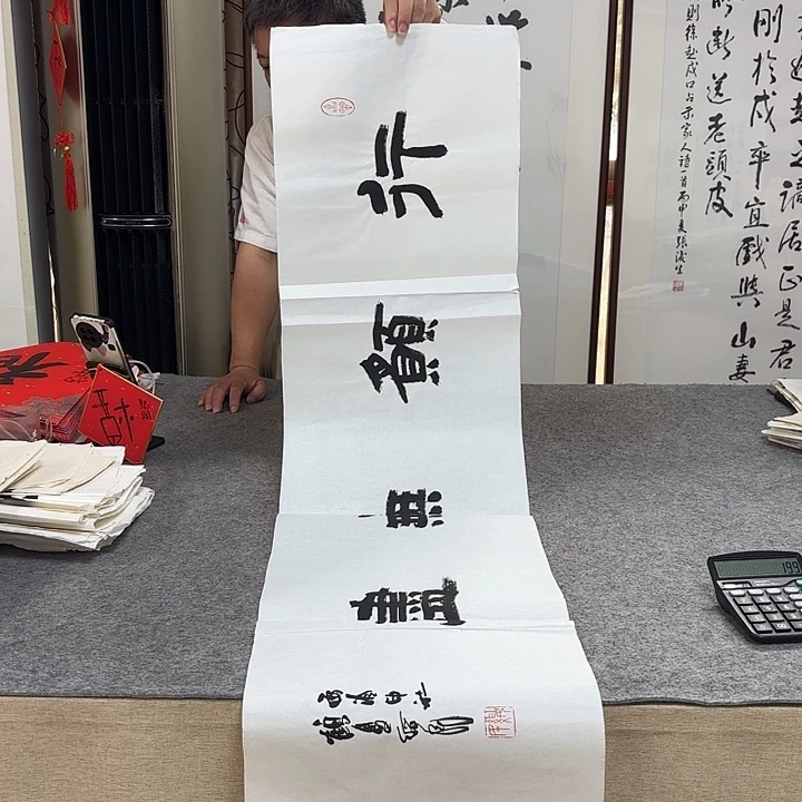 书法胡绥民老师书法作品