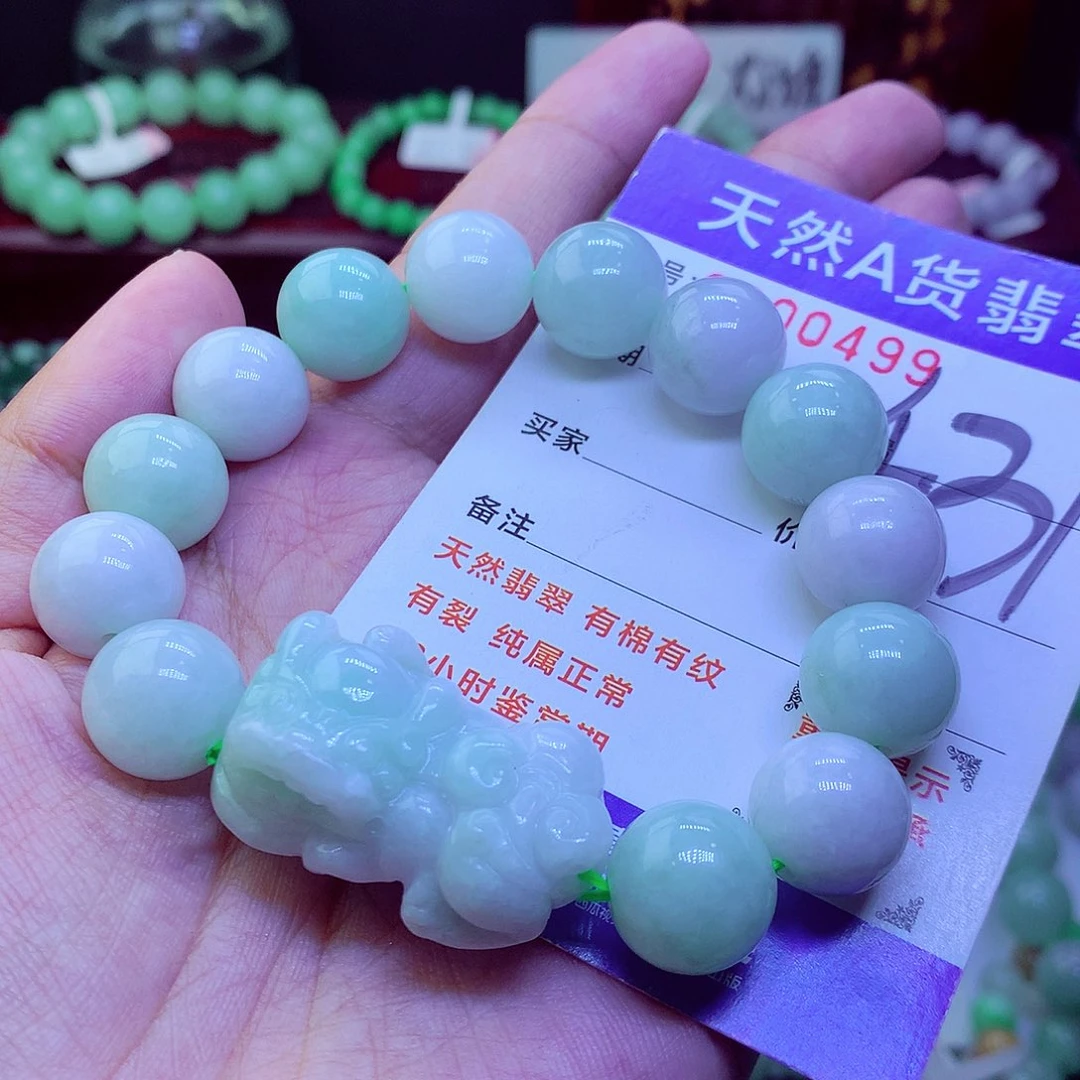 翡翠未镶嵌毛衣链