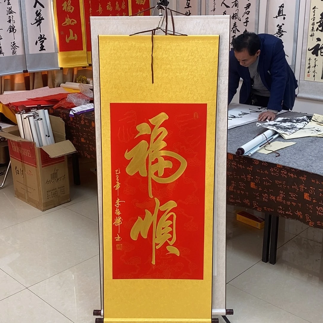 书法书法作品参加