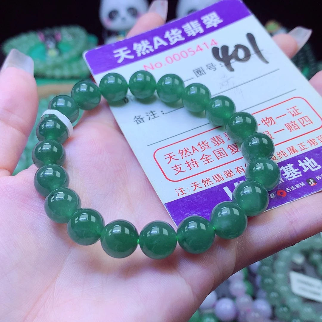 翡翠未镶嵌毛衣链9+