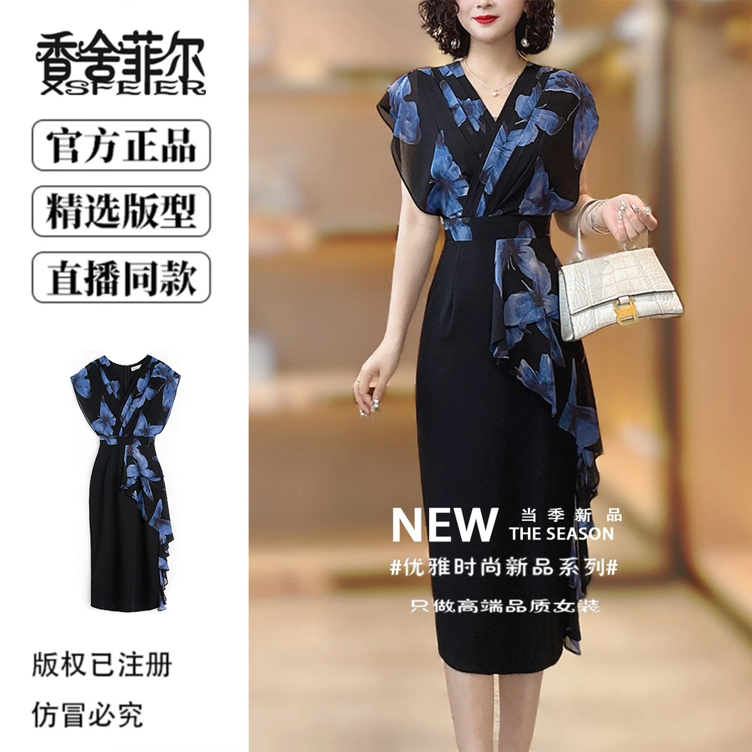香舍菲尔原创蝴蝶花包臀连衣裙女时尚气质显瘦减龄轻奢女装-83952