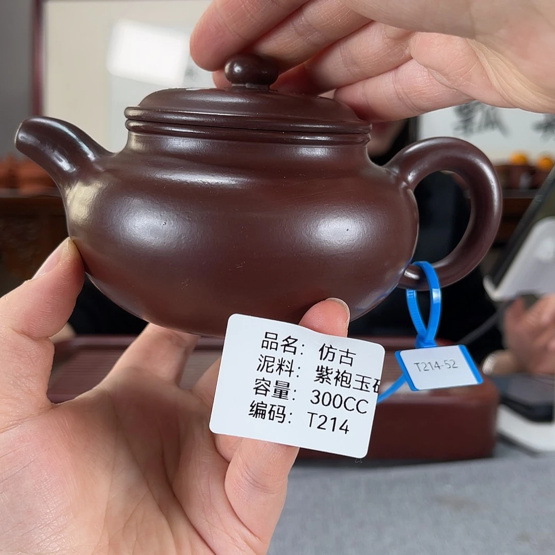 紫砂茶壶方圆紫砂