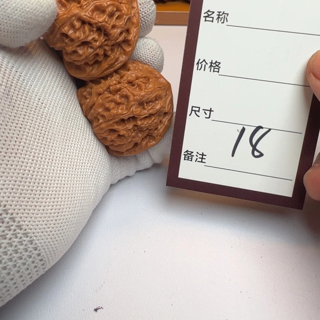 九***樱核桃十八号文玩核桃