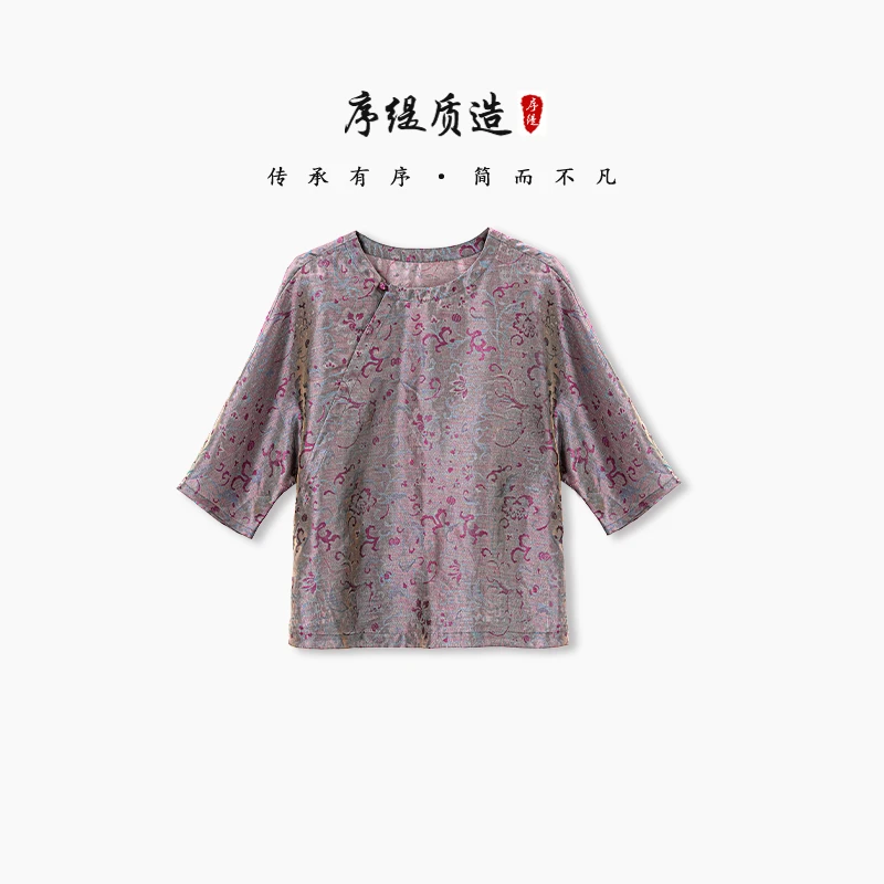 序缇『采章』夏季新款新中式女装螺钿流光绸桑蚕丝上衣J37-16528