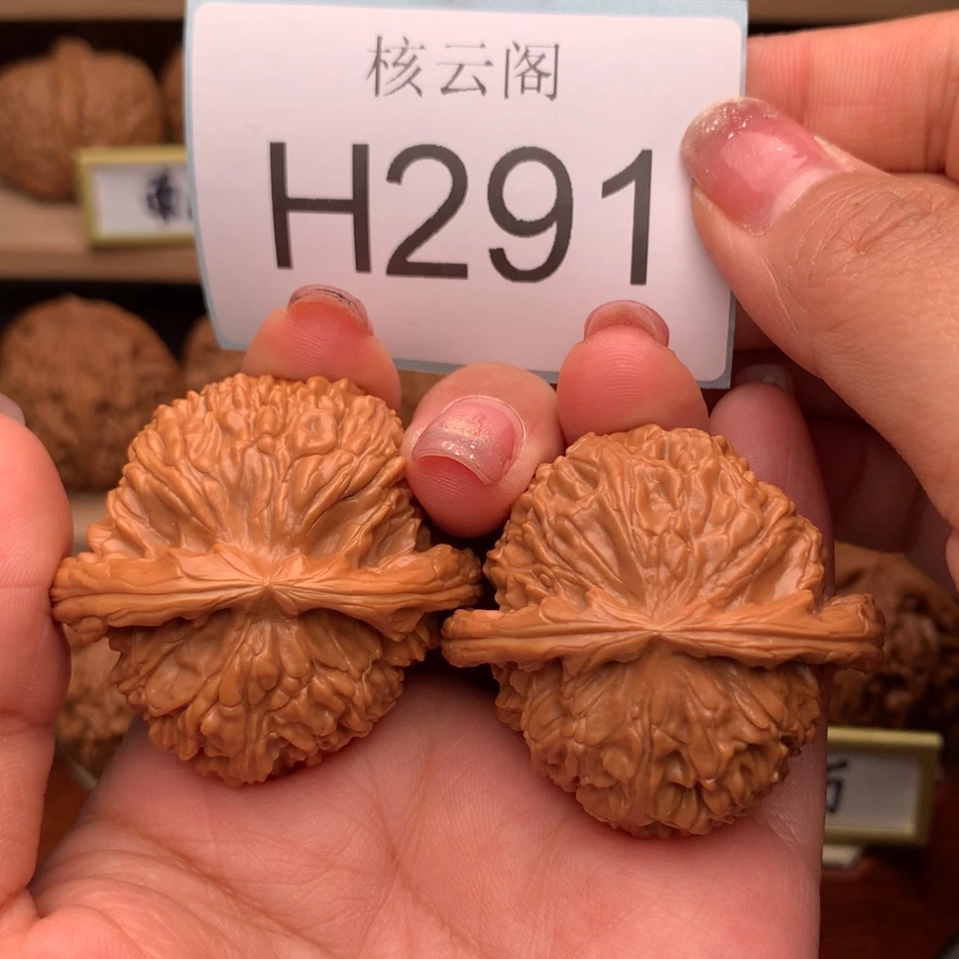 吊坠文玩核桃44球白