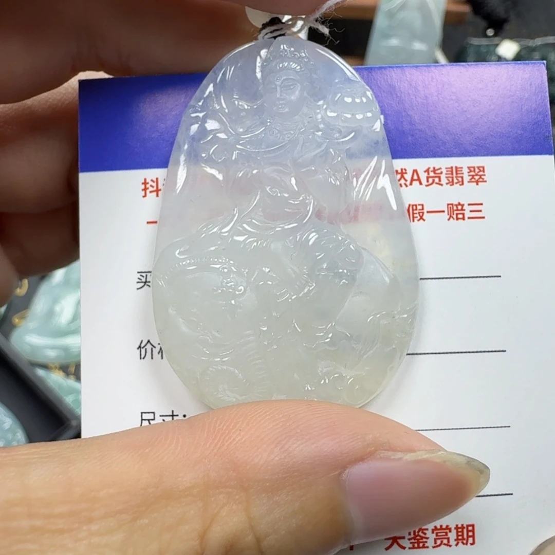 翡翠未镶嵌颈饰花****醉缅甸翡翠，普贤