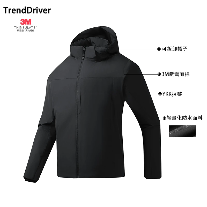秋冬新款正版授权3M新雪丽外套抗湿冷可拆卸帽子棉服DT6313