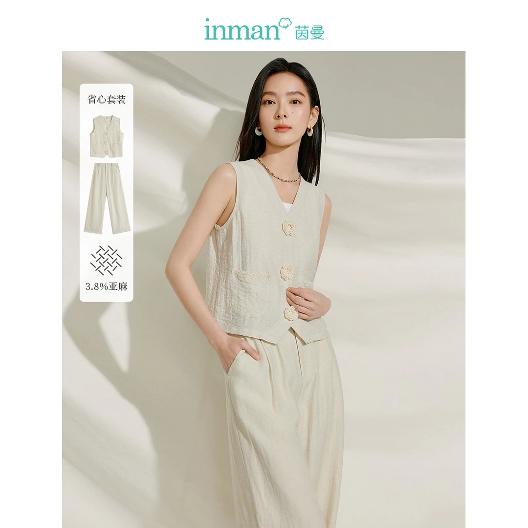 【亚麻】茵曼法式玫瑰花马甲套装女2025年夏季新款通勤垂感直筒裤