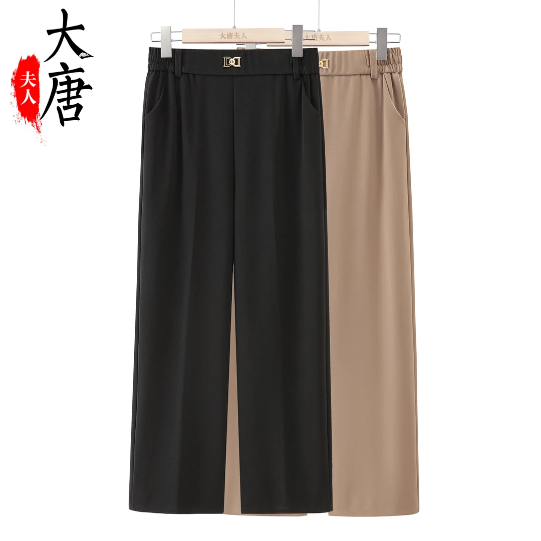 【大唐夫人】中年妈妈秋款直筒裤中老年人女休闲裤高腰松紧腰长裤