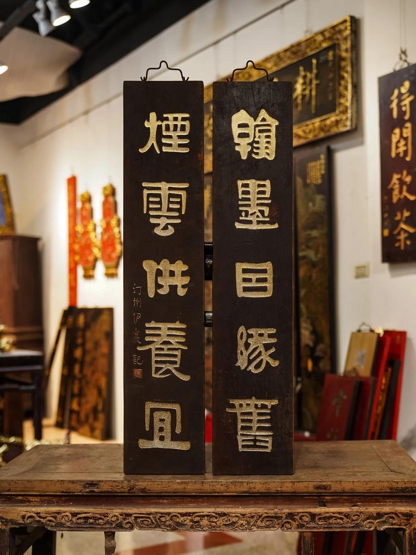 实木雕刻牌匾楹联适合茶室书房雅室等场所装饰  翰墨因缘旧