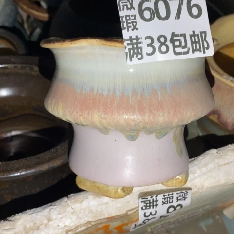 罐6076 微瑕38包邮景德镇陶瓷