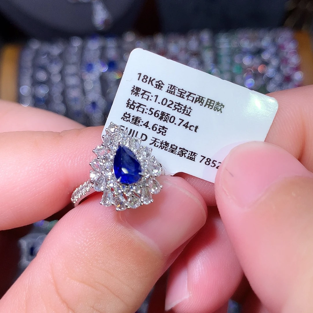 18K金镶嵌戒指蓝宝石
