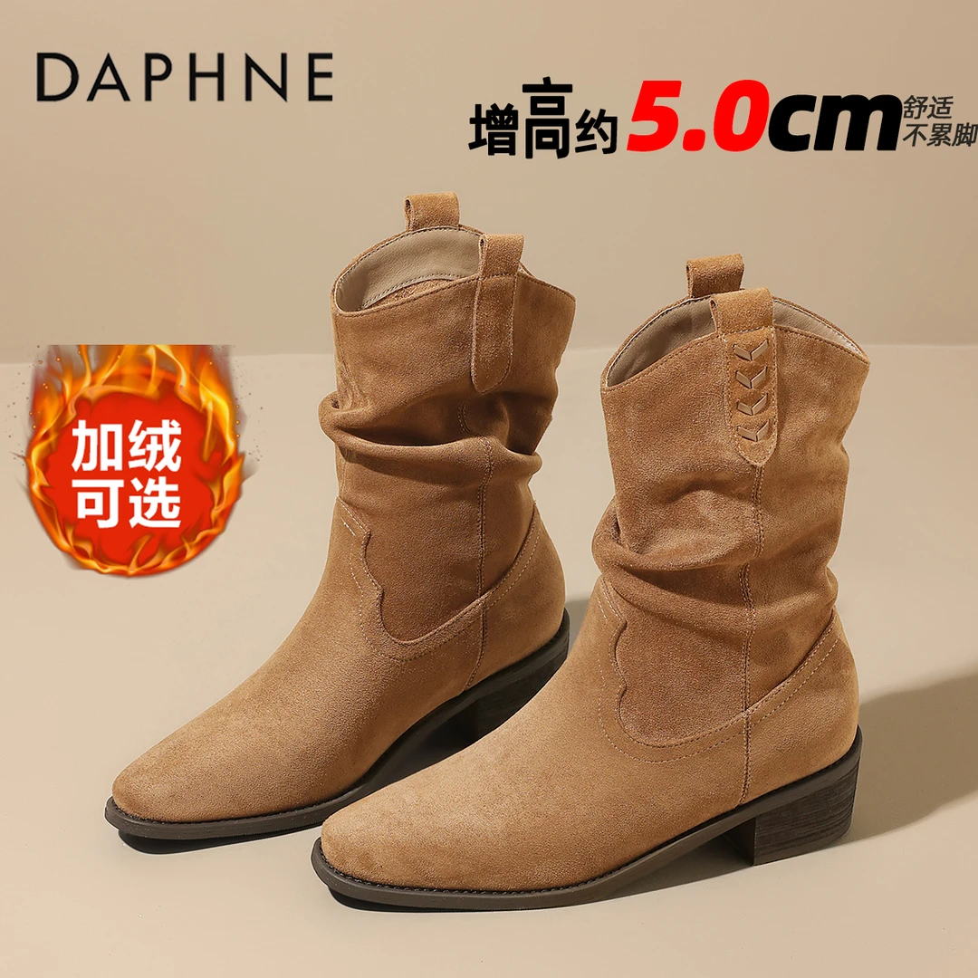达芙妮真皮复古美拉德风堆堆靴5CM高跟短靴2025秋季爆款加绒女靴