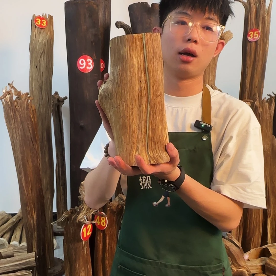 沉香摆件沉香天然原木摆件➕底座