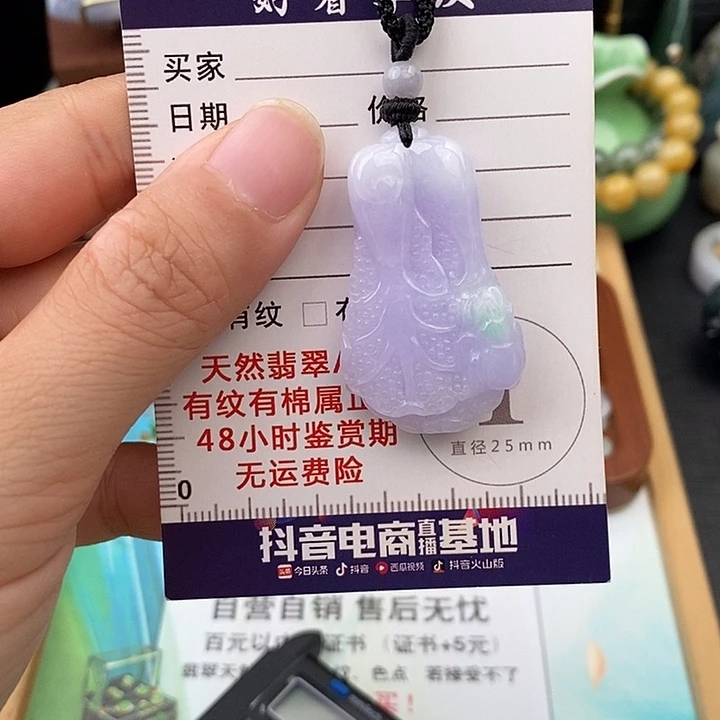 翡翠未镶嵌颈饰白菜