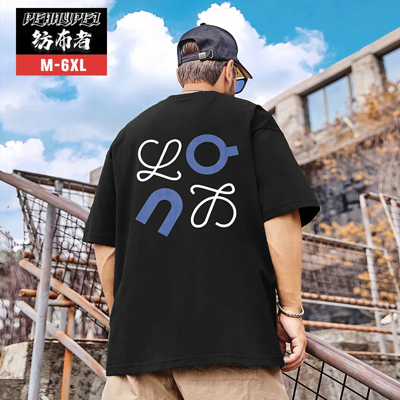 纺布者潮牌大码男装T2103夏季新款简约印花短袖T恤衫胖男生加肥大