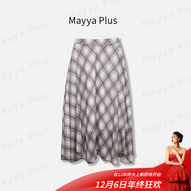 【轻纱格纹】Mayya Plus麦芽定制法式半身裙夏减龄a字伞裙32526786