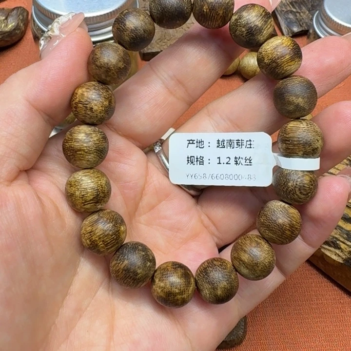 沉香碎屑沉香馨安居沉香88888