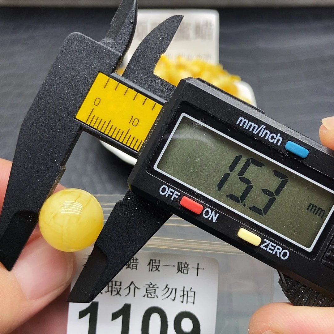 琥珀未镶嵌珠宝奇石1109