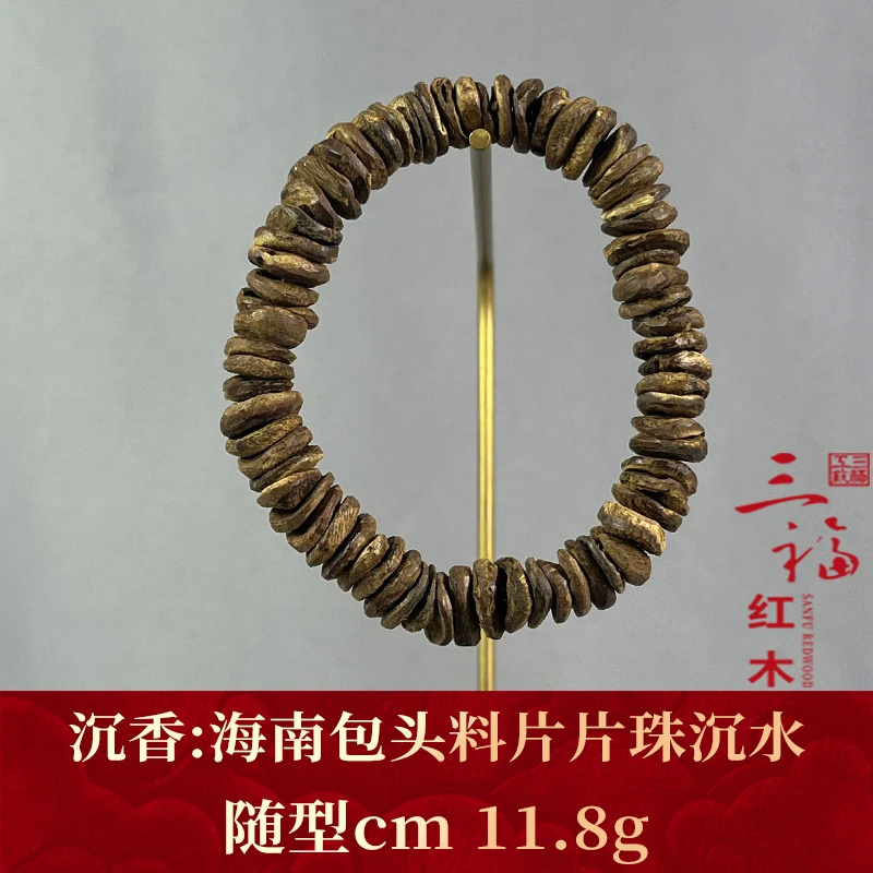 wm110195 海南包头料片片珠沉水 沉香