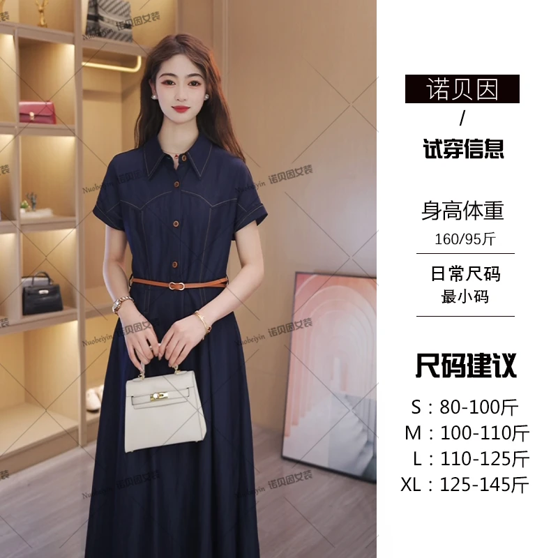 nuobeiyin/诺贝因夏季新款收腰显瘦气质仿牛仔连衣裙子 NTS682431