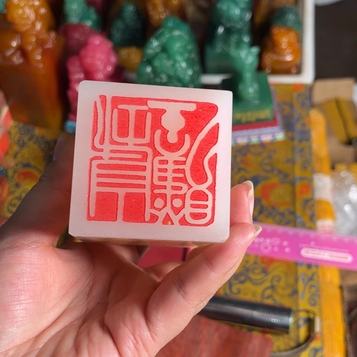 寿山石印石寿山石