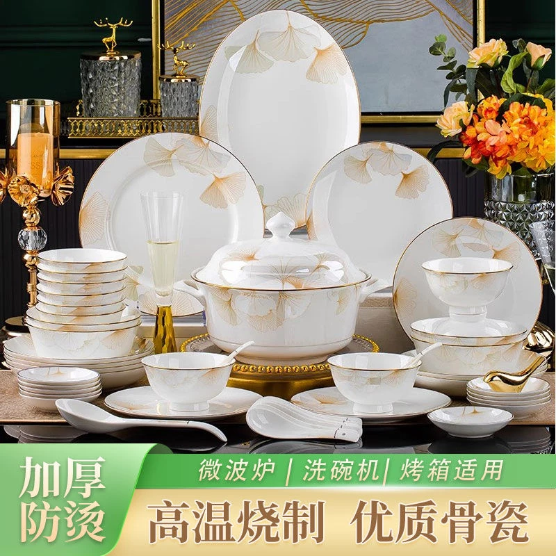 朗中元幸福时光骨瓷碗碟碗盘套装家用组合简约风餐具乔迁轻奢送礼