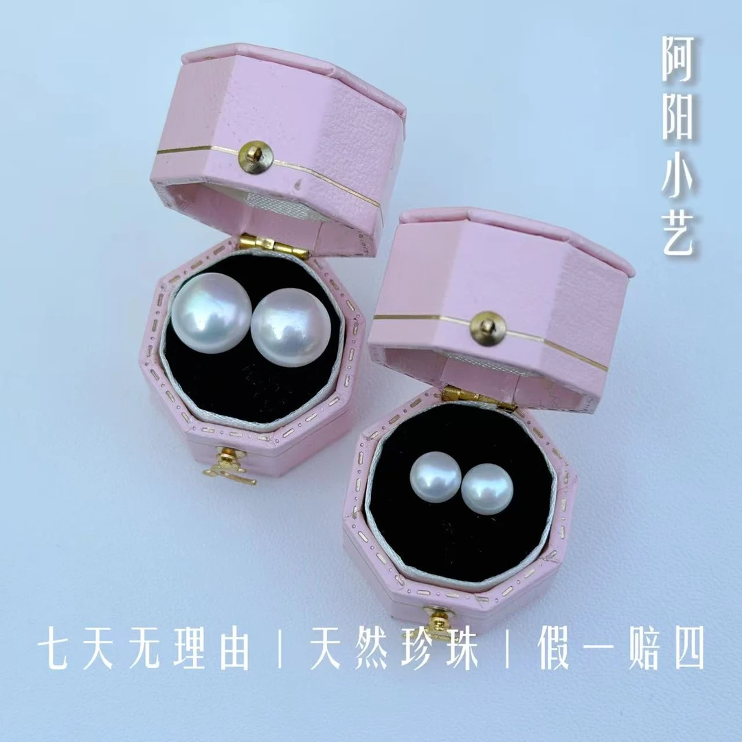 【双子星】天空之境+小灯泡 10-11MM+6-7MM 天然淡水无核馒头珍珠