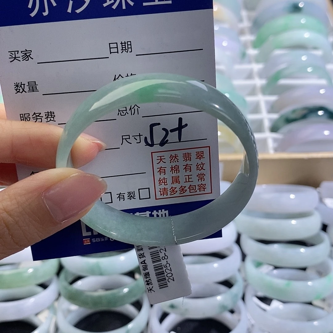 未镶嵌手链翡翠汐