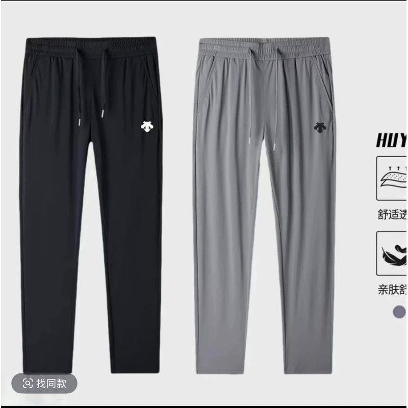 迪家【专柜】冰丝速干裤夏季新款男女同款清爽运动休闲长裤