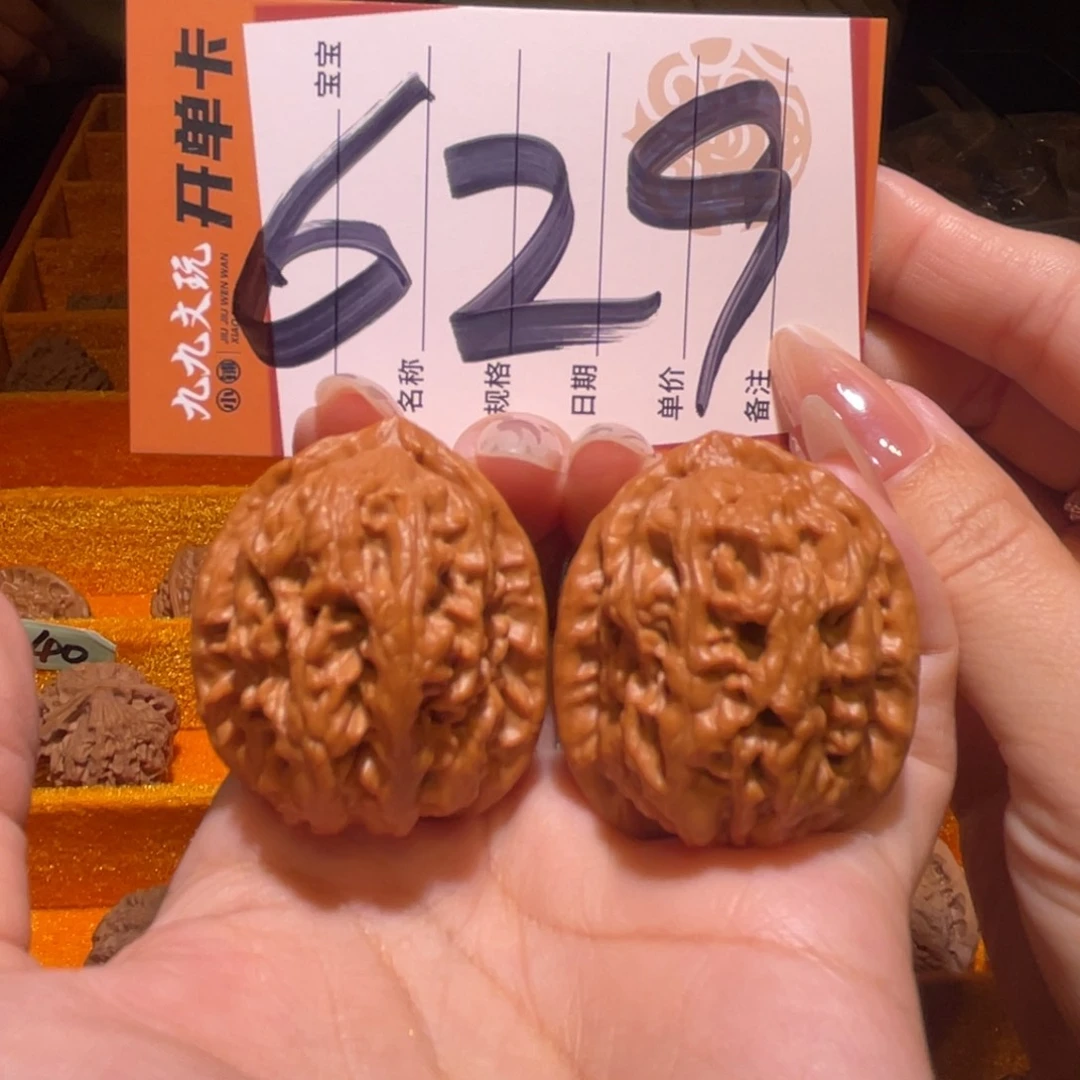 文玩核桃把件35红莲