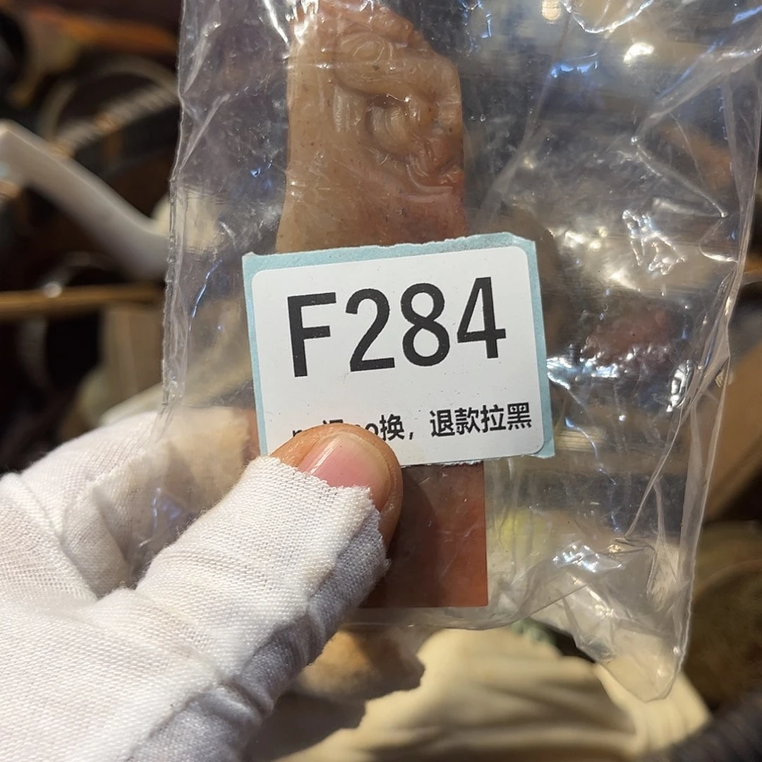 一***6陶瓷直播链接火爆热卖热卖