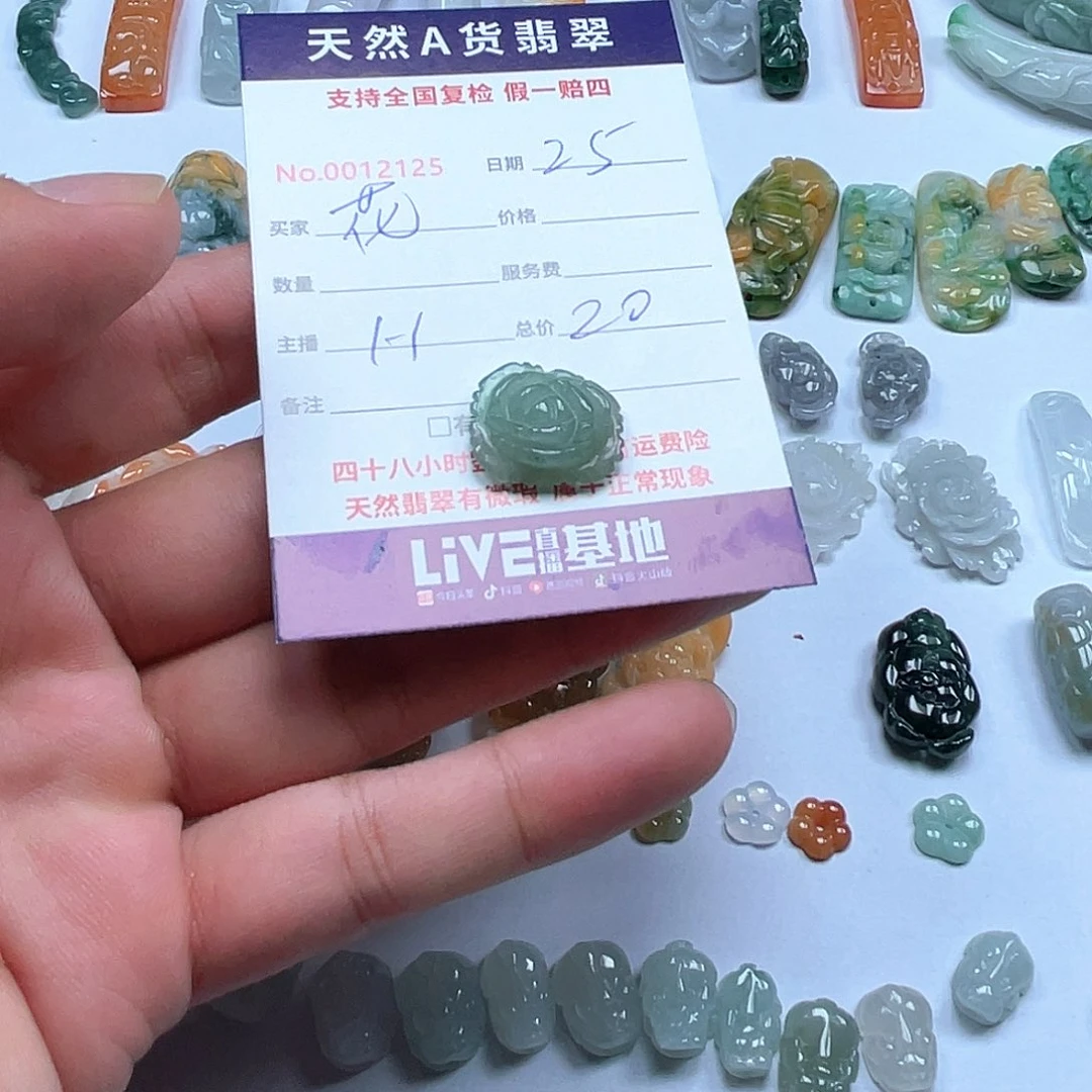 项圈未镶嵌翡翠花*