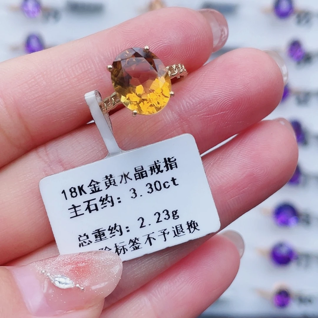 18K金镶嵌戒指黄晶