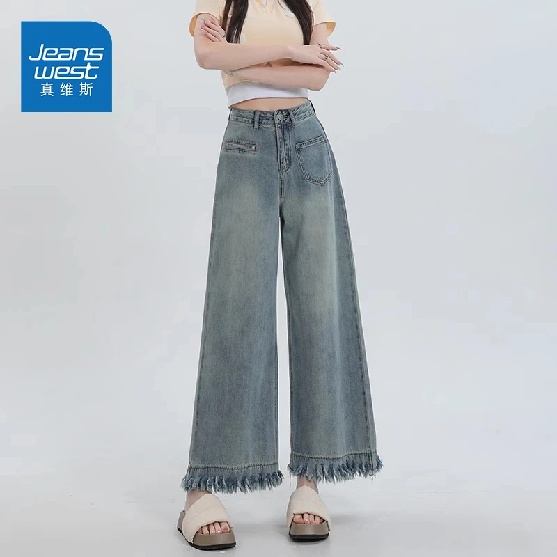真维斯九分阔腿牛仔裤女夏季薄款小个子高腰宽松设计感毛边直筒裤