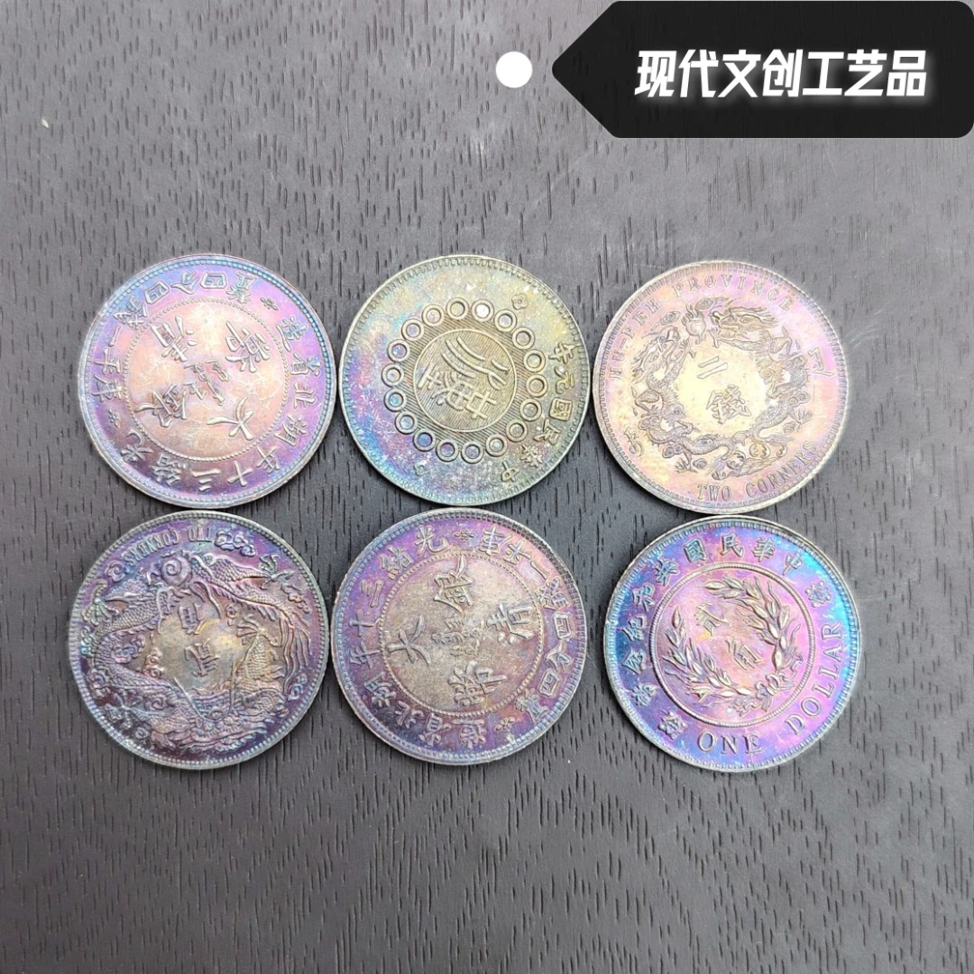 【五彩小银毫】6枚30元（随机发货）
