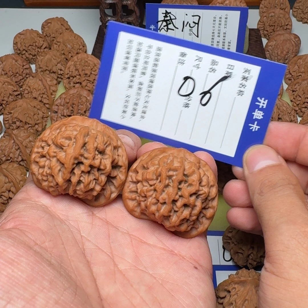 日****把件文玩核桃40秦闷宝鸡一代