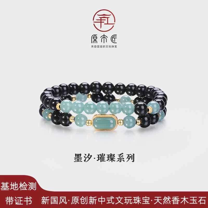 [墨汐]蓝水翡翠手串黑曜石手链s925银镀金镶嵌隔片