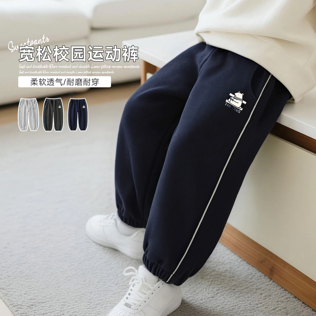潮流耐磨儿童裤子宝宝户外运动长裤男童新款秋季宽松帅气休闲卫裤