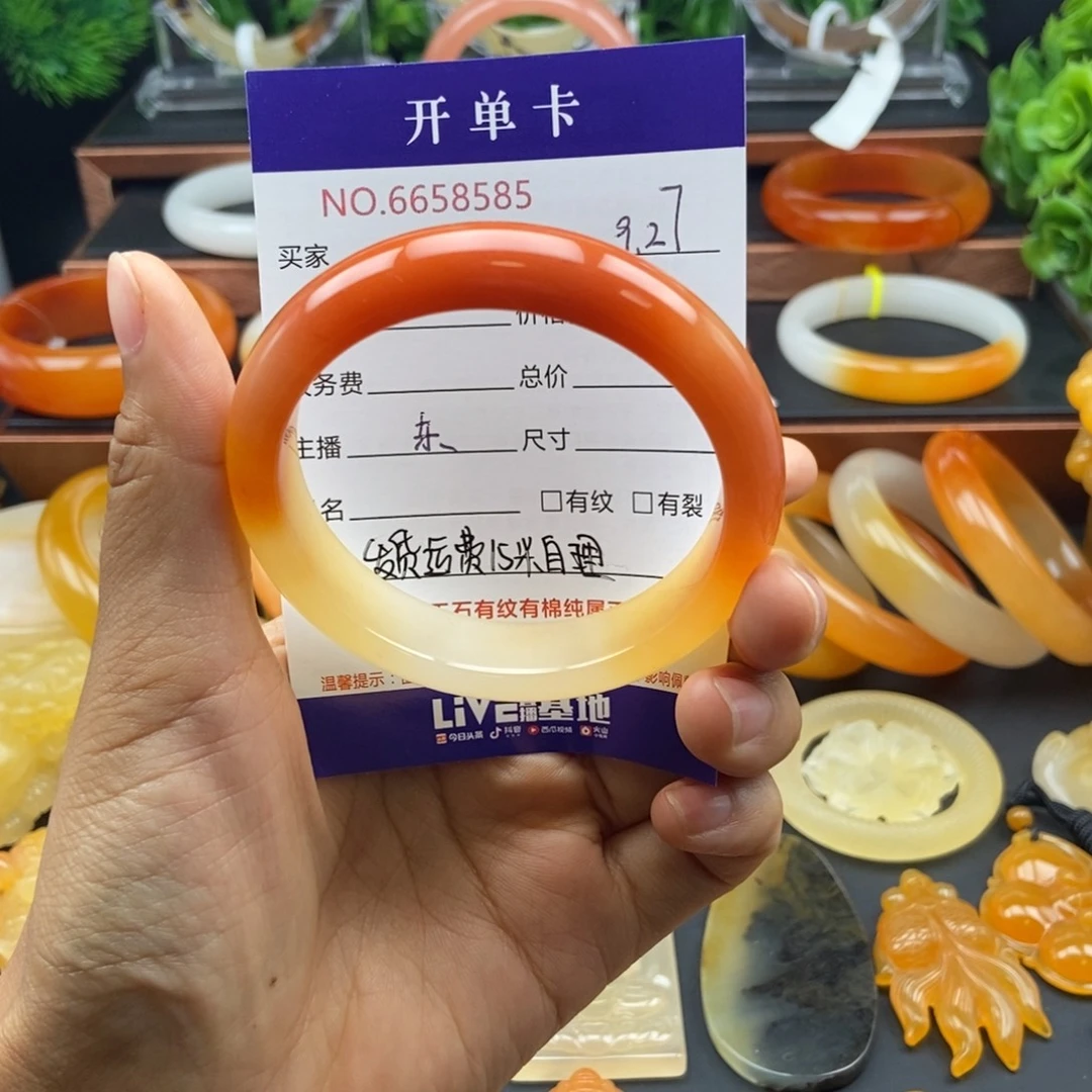 朱***朱石英质玉（黄龙玉）未镶嵌手镯58585