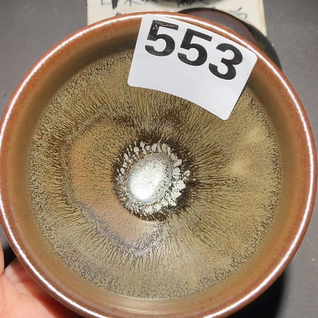 茶盏553 建窑建盏微瑕