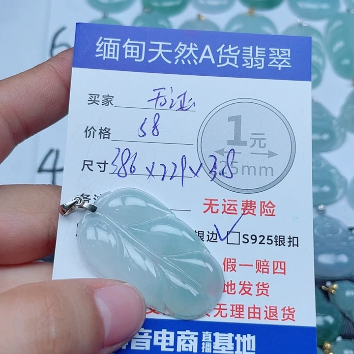 翡翠银S925镶嵌吊坠(不含链)缅甸a货翡翠