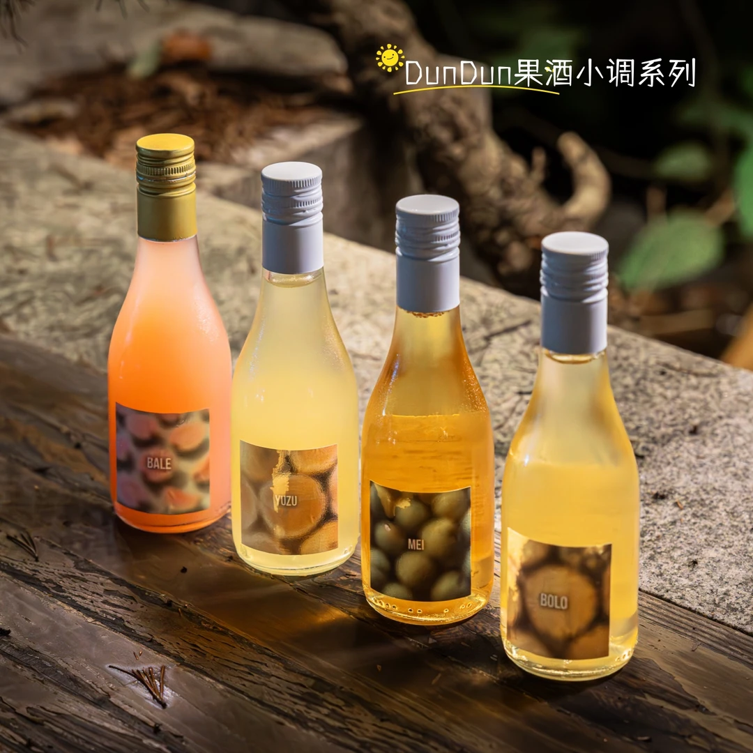 DunDun芭乐酒果酒小调菠萝酒 青梅酒 香柚酒 10°低度微醺小甜酒