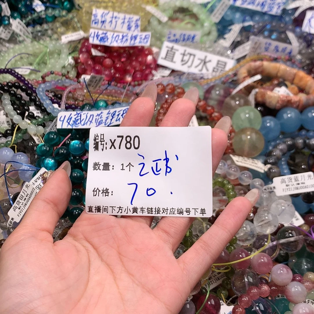 水晶手串未镶嵌就**样780“k k k l l