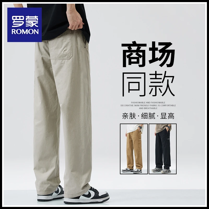 罗蒙2025夏季薄款美式垂感阔腿长裤宽松纯棉工装裤直筒休闲裤男士