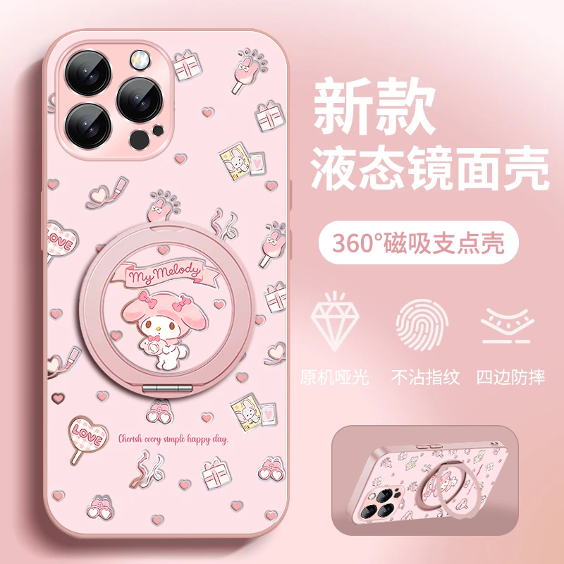 【适用苹果/华为/荣耀/OPPO/vivo/小米】爱心美乐蒂支架手机壳卡通