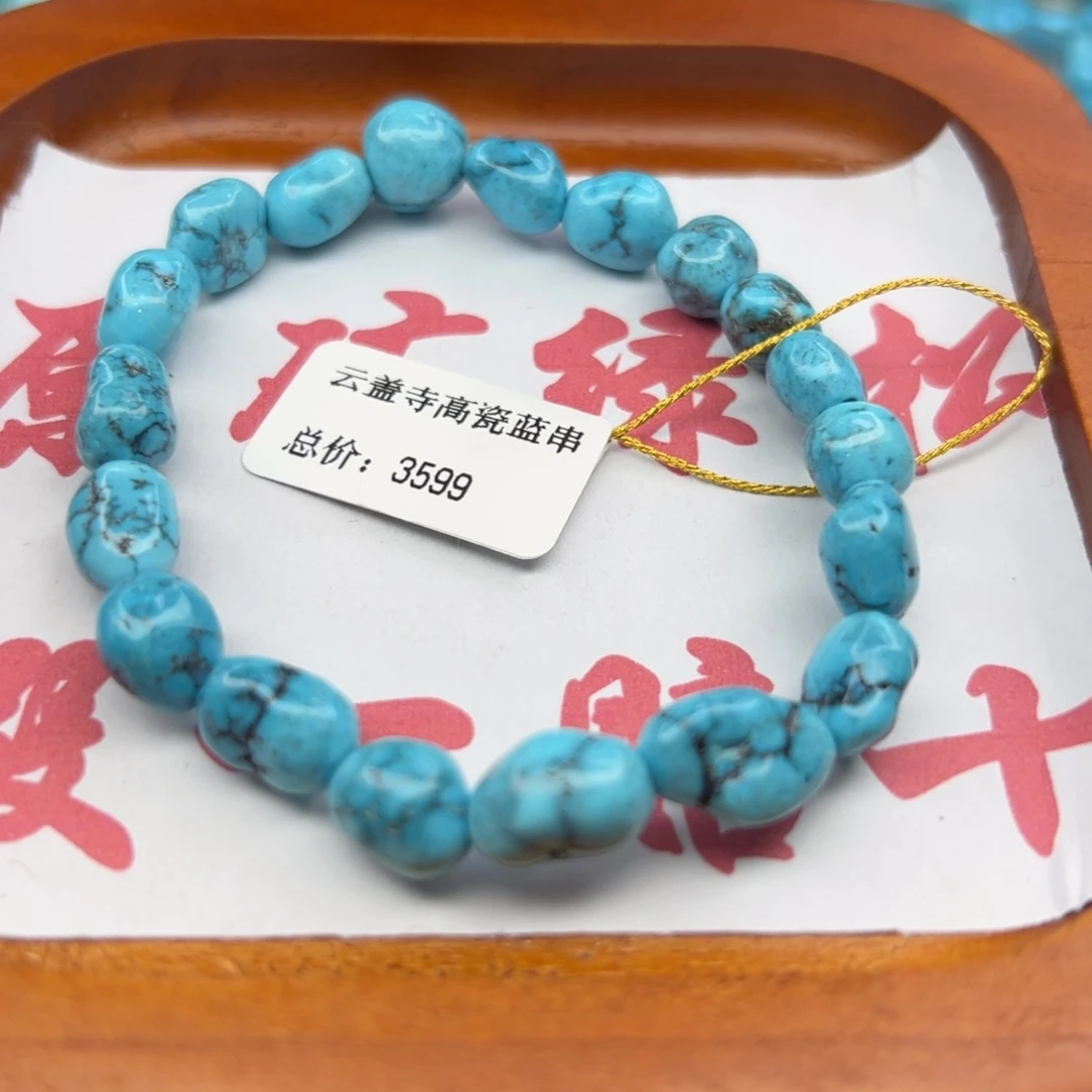 绿松石未镶嵌珠宝半成品