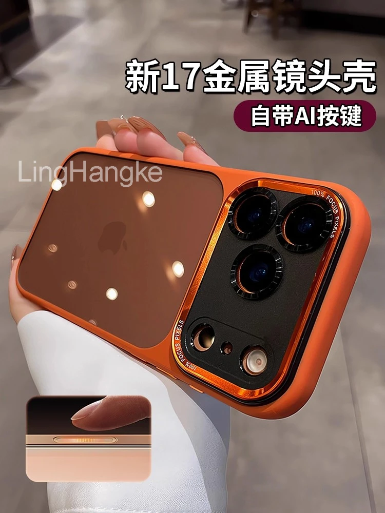 金属镜框适用苹果17promax手机壳17拍照按键新款17Air半透防摔16