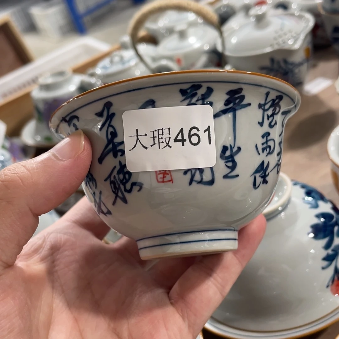 釉下手绘茶具微瑕